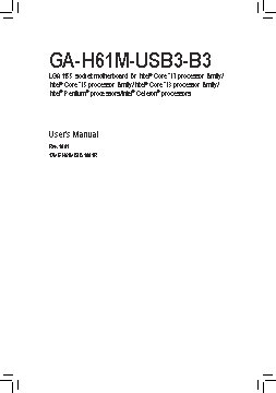 GIGABYTE GA-H61M-USB3-B3 (rev. 1.0)