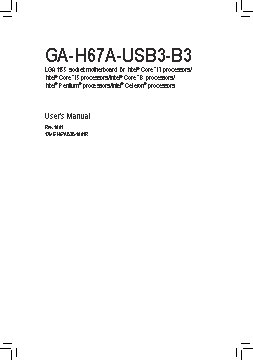 GIGABYTE GA-H67A-USB3-B3 (rev. 1.0)