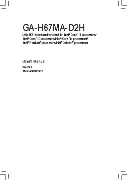 GIGABYTE GA-H67MA-D2H (rev. 1.1)