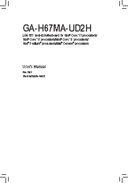 GIGABYTE GA-H67MA-UD2H (rev. 1.1)
