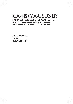 GIGABYTE GA-H67MA-USB3-B3 (rev. 1.0)
