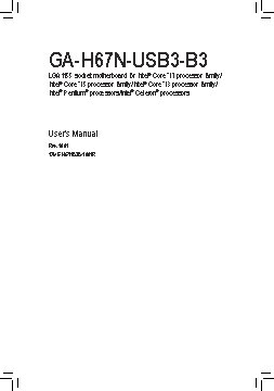 GIGABYTE GA-H67N-USB3-B3 (rev. 1.0)