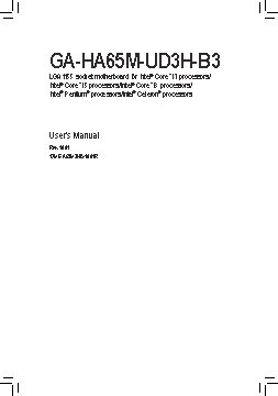 GIGABYTE GA-HA65M-UD3H-B3 (rev. 1.0)