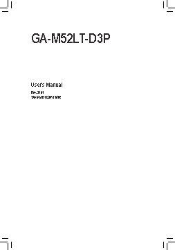 GIGABYTE GA-M52LT-D3P (rev.3.0)