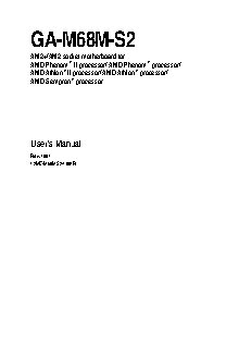 GIGABYTE GA-M68M-S2 (rev.1)