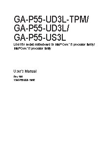 GIGABYTE GA-P55-UD3L (rev. 1.1)