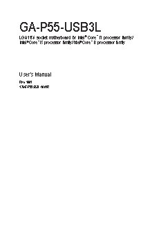 GIGABYTE GA-P55-USB3L (rev. 1.0)