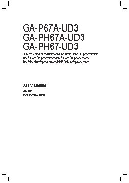 GIGABYTE GA-PH67-UD3 (rev. 1.1)