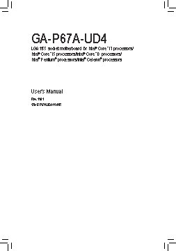 GIGABYTE GA-P67A-UD4 (rev. 1.1)