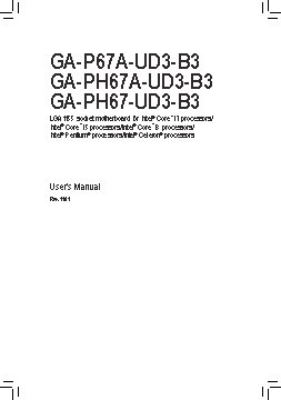 GIGABYTE GA-P67A-UD3-B3 (rev. 1.1)