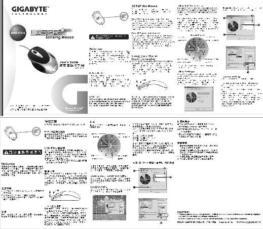 GIGABYTE GM-R03