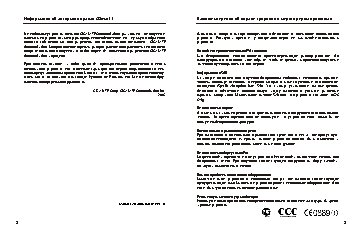 GIGABYTE Gsmart i120