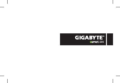 GIGABYTE GSmart i300