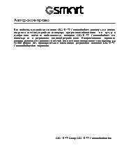 GIGABYTE GSmart MS800