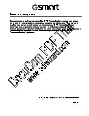 GIGABYTE GSmart MW700