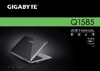 GIGABYTE Q1585M