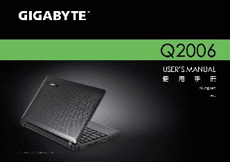 GIGABYTE Q2006
