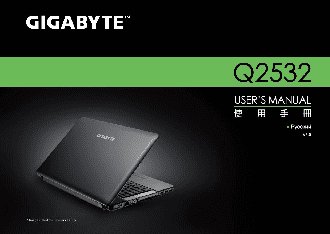GIGABYTE Q2532C