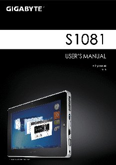 GIGABYTE S1081