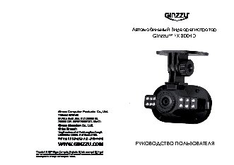 GINZZU FX-800HD