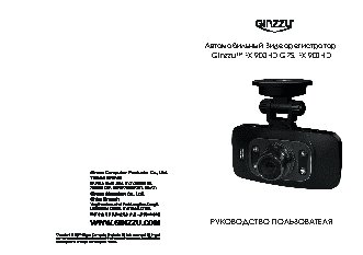 GINZZU FX-903HD