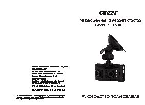 GINZZU FX-918HD