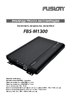 GLOBAL NAVIGATION GN890