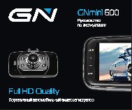 GLOBAL NAVIGATION GNmini600