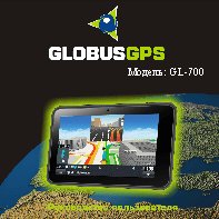 GLOBUSGPS GL-700 Android