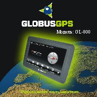 GLOBUSGPS GL-800A5
