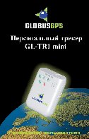GLOBUSGPS GL-TR1 mini