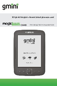 GMINI MagicBook C6HD