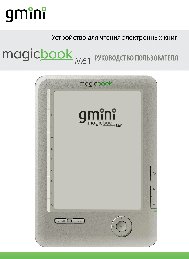 GMINI MagicBook M61
