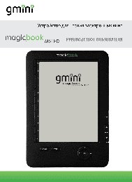 GMINI MagicBook M61HD