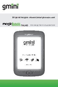 GMINI MagicBook T6LHD