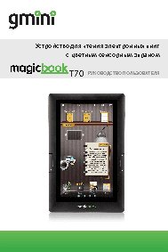 GMINI MagicBook T70