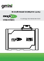 GMINI MagicEye HD60G