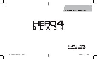 GOPRO Hero 4 Edition Adventure CHDHX-401