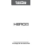 GOPRO HERO+ (CHDHC-101)