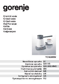 GORENJE 362806
