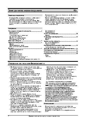 GORENJE B3530CB (CS) (CW)
