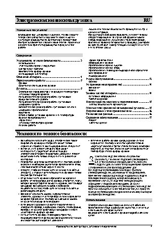 GORENJE B7585AL(E)(S)(W)