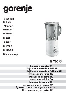 GORENJE B 700 G