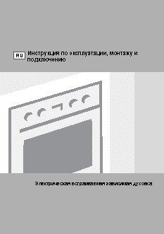GORENJE BC 7446 AX