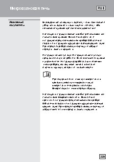 GORENJE BM 6240 SY2W