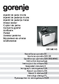 GORENJE BM 900 ND
