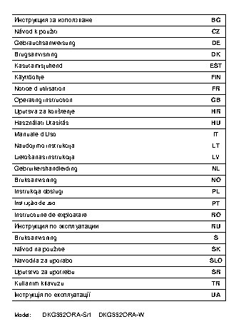 GORENJE DKG 552 ORA-W