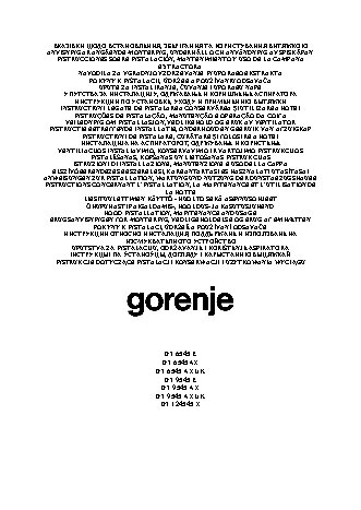 GORENJE DT 6545 AX