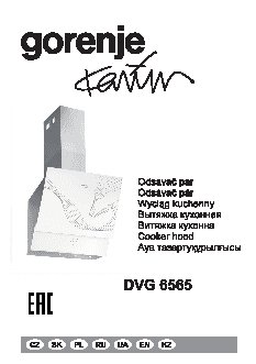 GORENJE DVG 6565 KRB