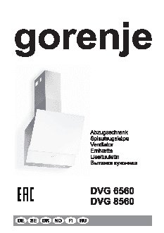 GORENJE DVG 8560 W